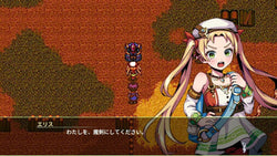 RPG Sword of Elpisia - PS5