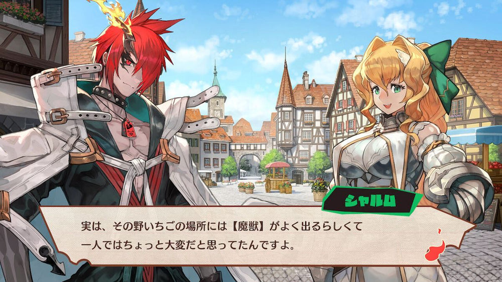 Maglam Lord: Deluxe Edition - Switch