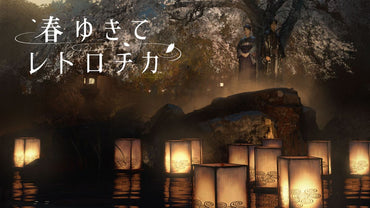 The Centennial Case: A Shijima Story - PS5