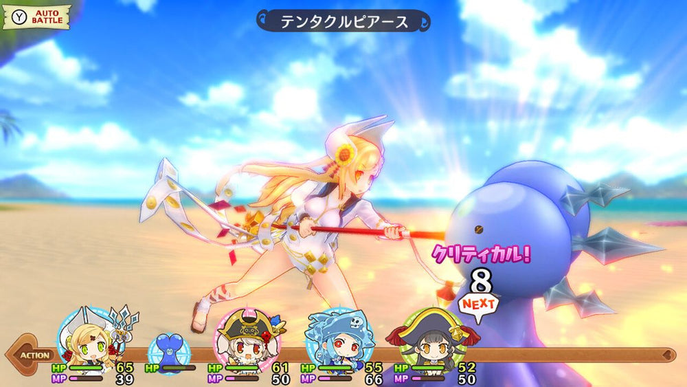 Seven Pirates H - Switch