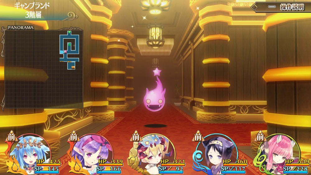 Moero Crystal H - Switch