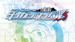 Danganronpa V3: Killing Harmony - PS4