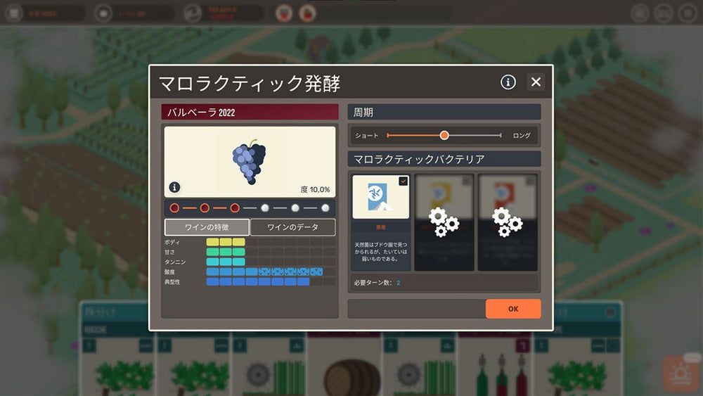 Hundred Days - PS4