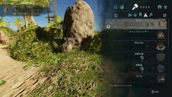 Stranded Deep - Switch