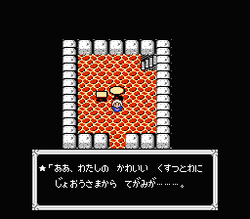 Herakles no EikÅ II: Titan no MetsubÅ - NES