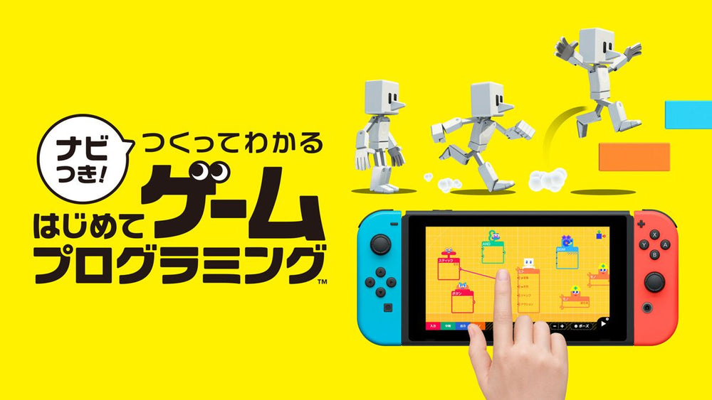 Game Builder Garage - Switch