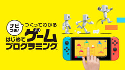Game Builder Garage - Switch