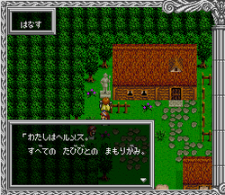 Herakles no EikÅ 3: Kamigami no Chinmoku - SNES