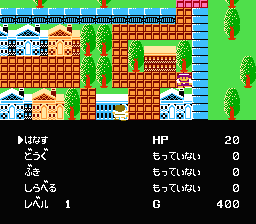 Herakles no EikÅ: TÅjin MakyÅ Den - NES