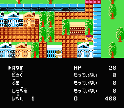 Herakles no EikÅ: TÅjin MakyÅ Den - NES