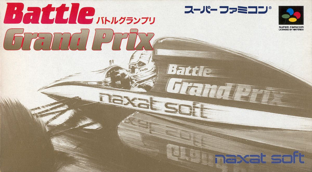Battle Grand Prix - SNES