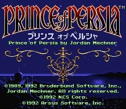 Prince of Persia - SNES