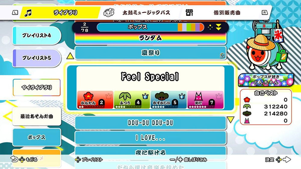 Taiko no Tatsujin: Rhythm Festival - Switch