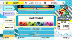 Taiko no Tatsujin: Rhythm Festival - Switch