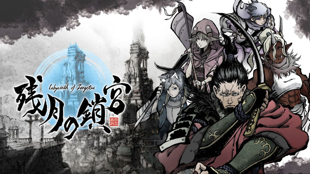 Labyrinth of Zangetsu - Switch