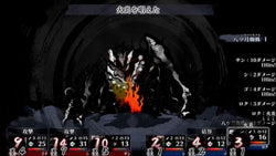 Labyrinth of Zangetsu - Switch