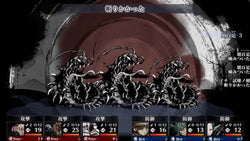 Labyrinth of Zangetsu - Switch