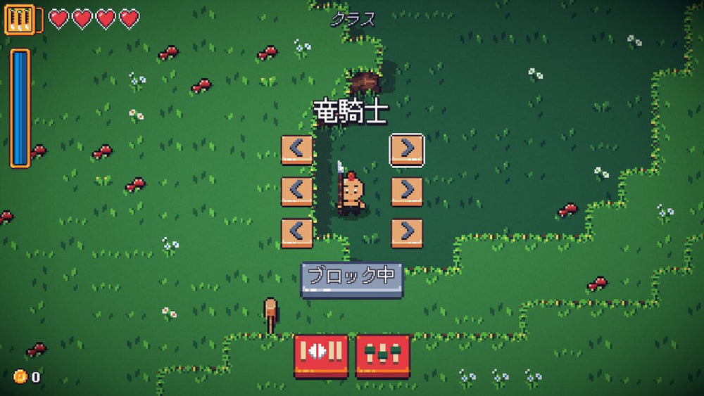LootLite - PS5