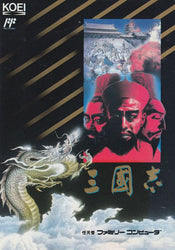 Romance of the Three Kingdoms - NES