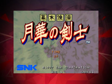 The Last Blade - PS3