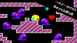 Chack'n Pop - NES