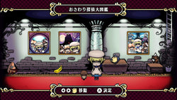 Touch Detective 3 + The Complete Case Files - Switch
