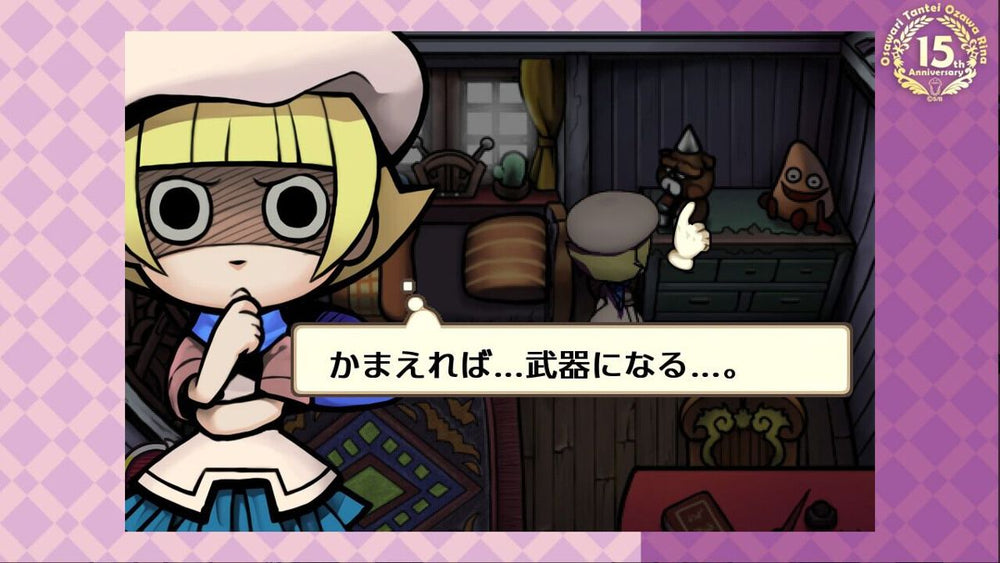 Touch Detective 3 + The Complete Case Files - Switch