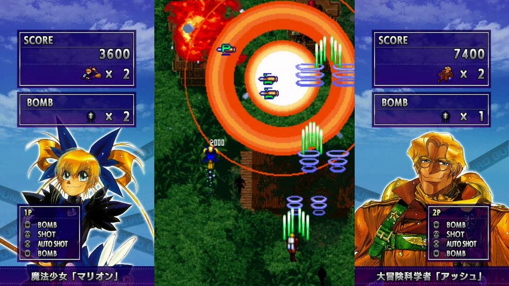 Gunbird - PS3
