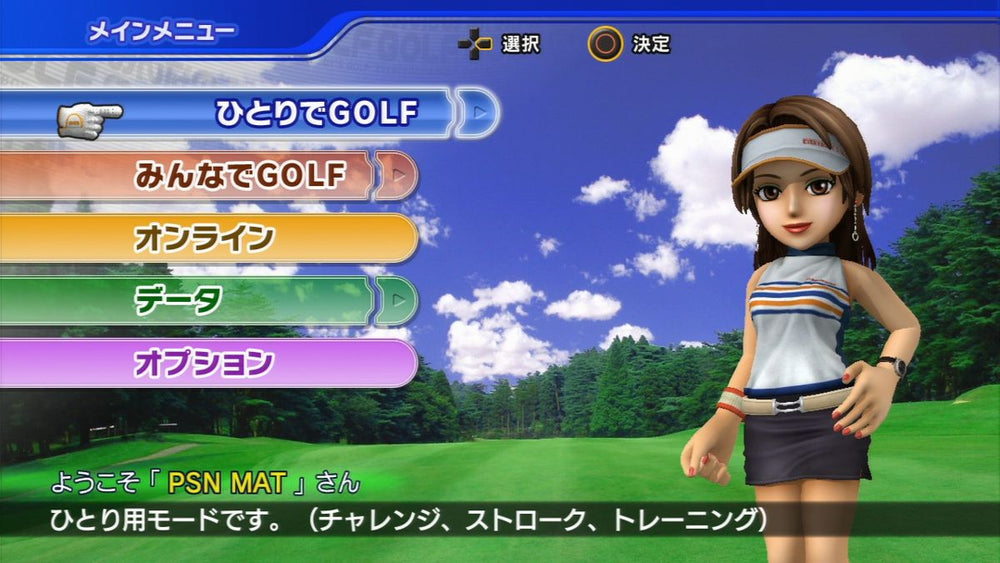 Hot Shots Golf: Out of Bounds - PS3
