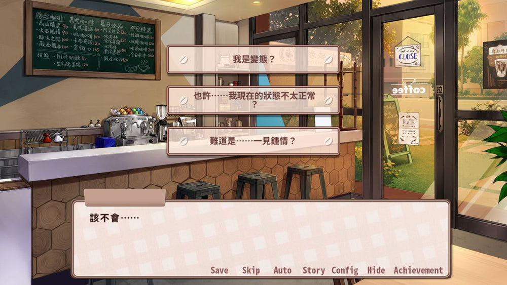 Sunny Cafe - PS5