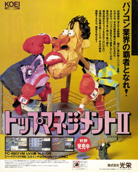 Top Management II - SNES