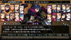 Labyrinth of Galleria: The Moon Society - Switch