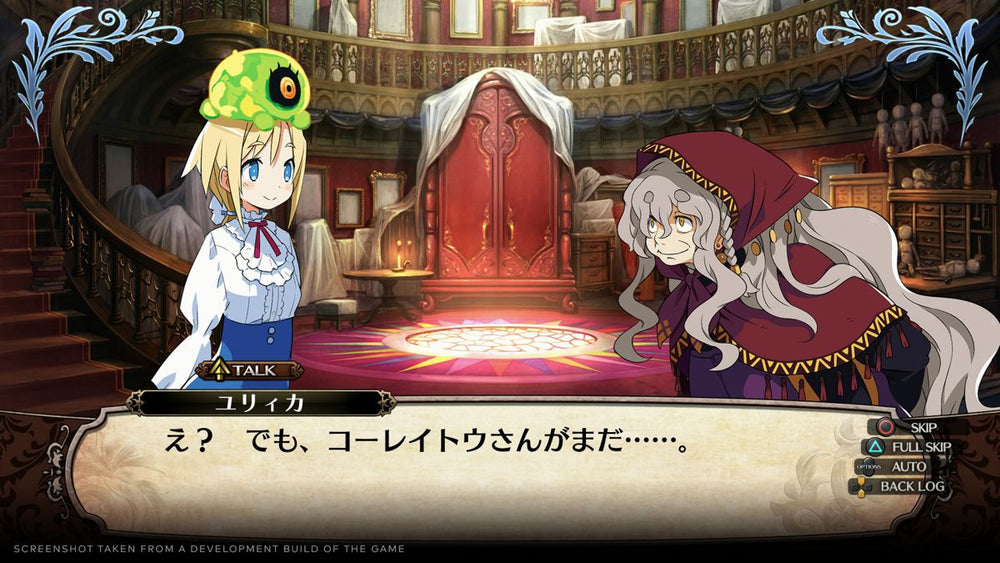 Labyrinth of Galleria: The Moon Society - Switch