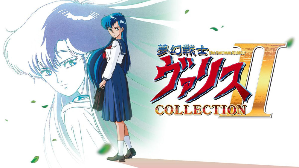 Valis: The Fantasm Soldier Collection II - Switch