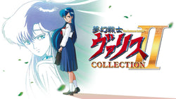 Valis: The Fantasm Soldier Collection II - Switch