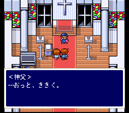 Love Quest - SNES