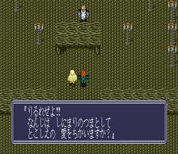Hokuto no Ken 5: TenmaryÅ«seiden: Ai * ZesshÅ - SNES