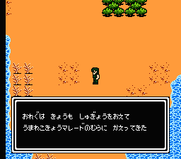 Hokuto no Ken 4: Shichisei Haken Den: Hokuto Shinken no Kanata e - NES