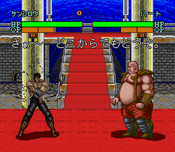 Hokuto no Ken 7: Seiken Retsuden - DenshÅsha e no Michi - SNES