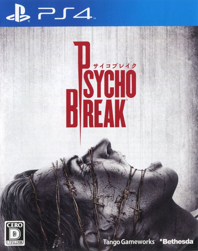 The Evil Within - PS4