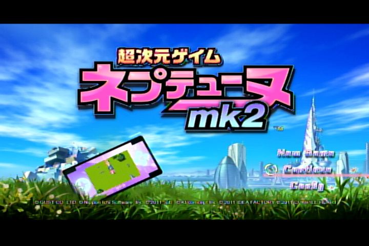 Hyperdimension Neptunia mk2 - PS3
