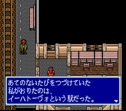 Ihatovo Monogatari - SNES