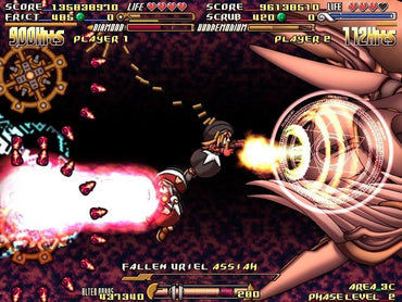 Gundeadligne - PS3