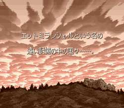 The Last Battle - SNES