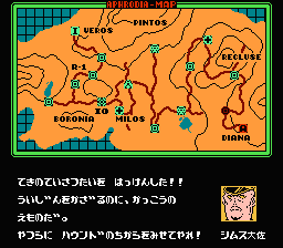 Venus Senki - NES