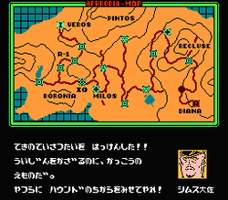 Venus Senki - NES
