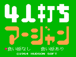 4 Nin Uchi Mahjong - NES