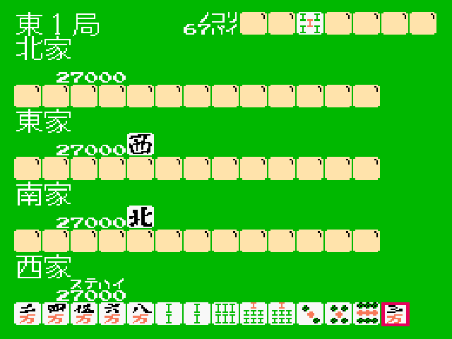 4 Nin Uchi Mahjong - NES