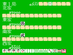 4 Nin Uchi Mahjong - NES