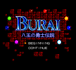 Burai: Hachigyoku no YÅ«shi Densetsu - SNES